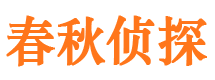 柳北寻人公司